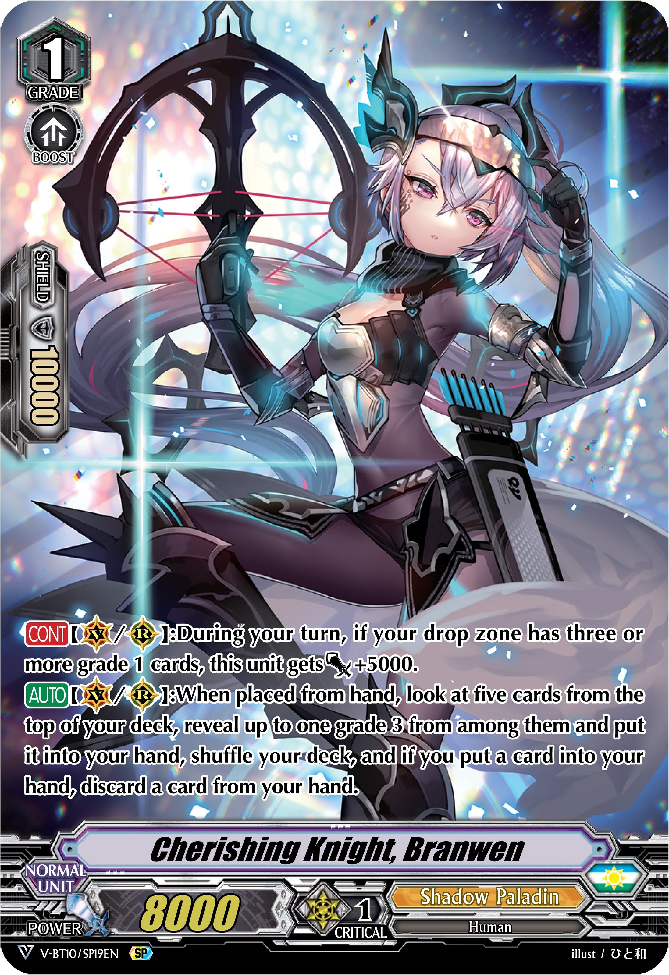 Image for Cherishing Knight, Branwen (SP) (V-BT10: Phantom Dragon Aeon) (V-BT10/SP19EN) - Cardfight Vanguard