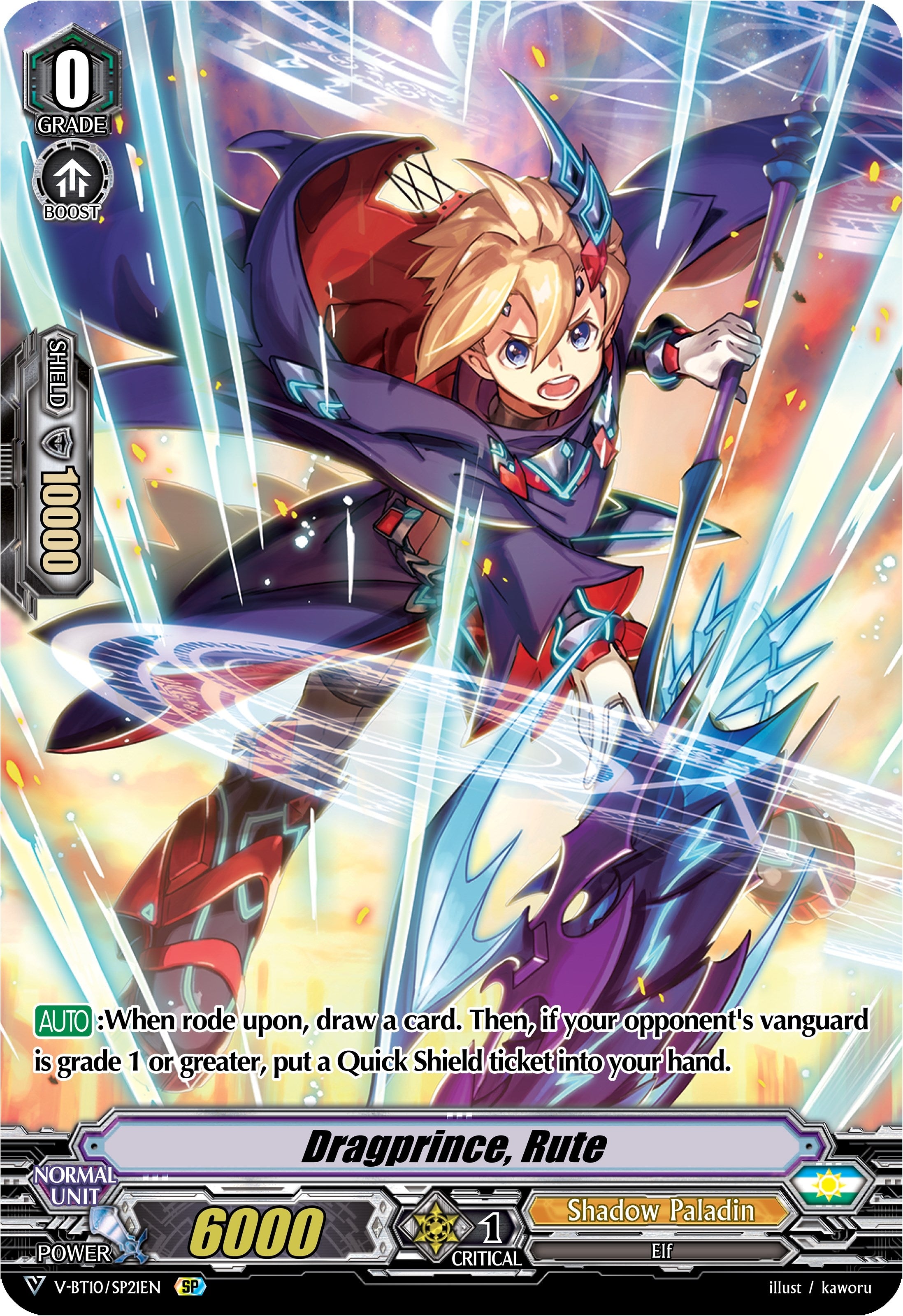 Image for Dragprince, Rute (SP) (V-BT10: Phantom Dragon Aeon) (V-BT10/SP21EN) - Cardfight Vanguard
