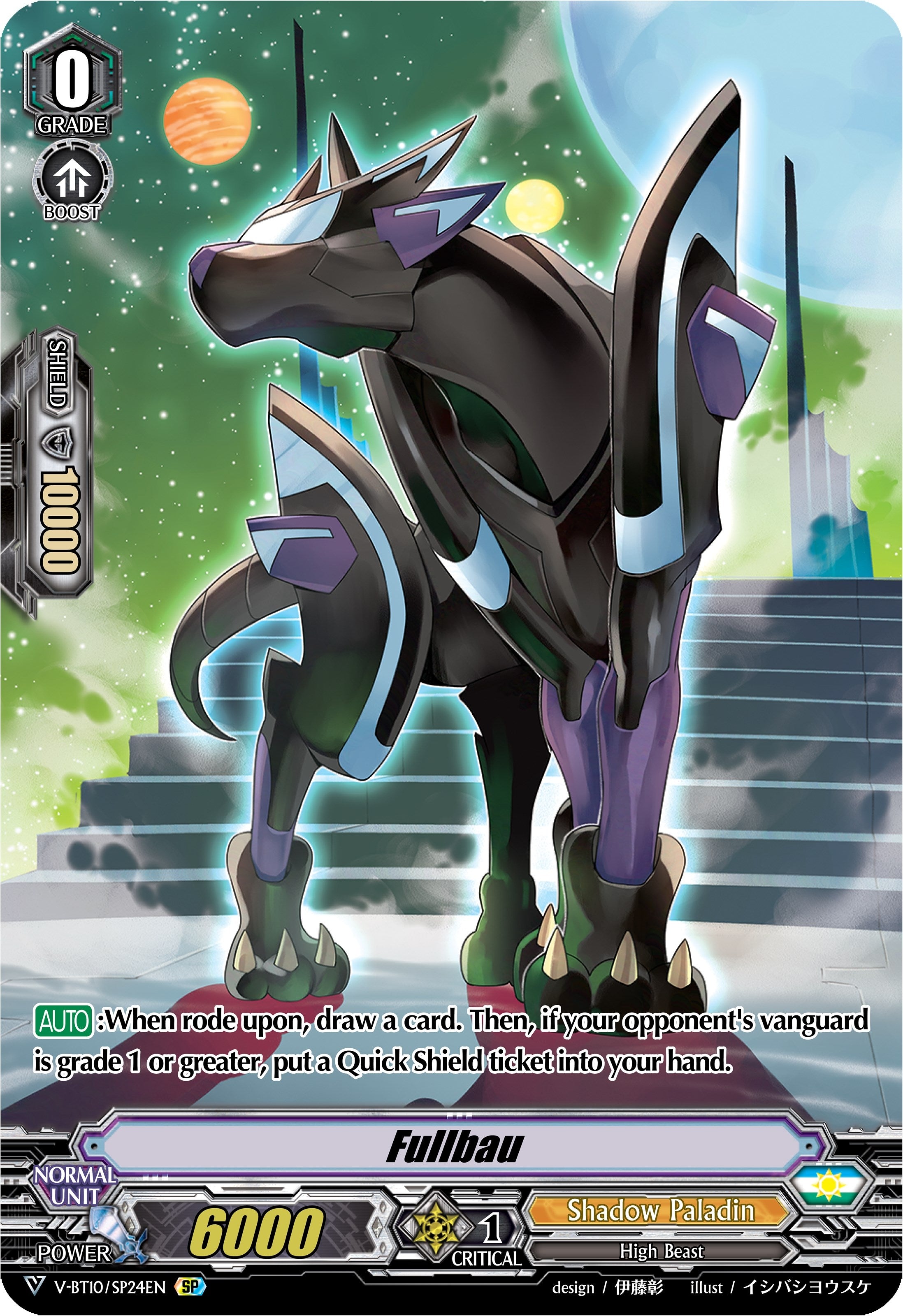 Image for Fullbau (SP) (V-BT10: Phantom Dragon Aeon) (V-BT10/SP24EN) - Cardfight Vanguard