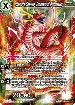 Image for Ultimate Shenron, Dimensional Wishmaster (Expansion Deck Box Set 14: Battle Advanced) (EX14-01) - Dragon Ball Super: Masters