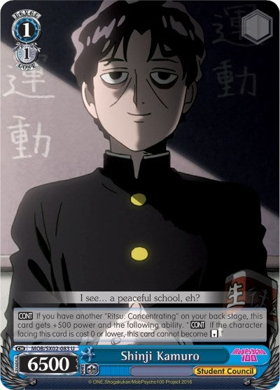 Image for Shinji Kamuro (Mob Psycho 100) (MOB/SX02-083 U) - Weiss Schwarz
