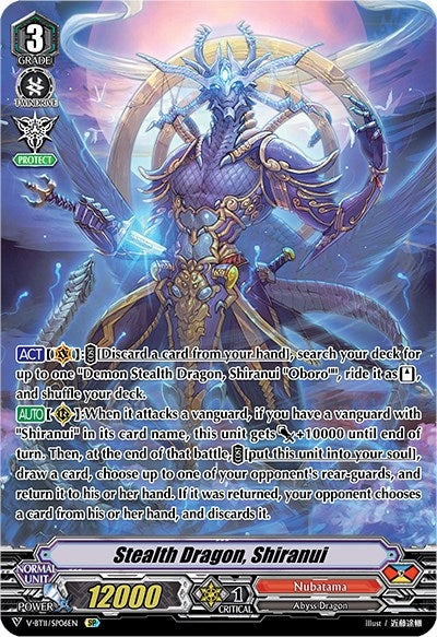 Image for Stealth Dragon, Shiranui (SP) (V-BT11: Storm of the Blue Cavalry) (V-BT11/SP06EN) - Cardfight Vanguard
