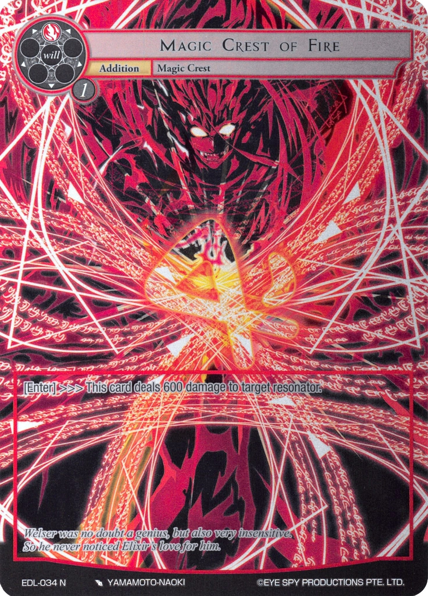 Image for Magic Crest of Fire (Full Art) (The Epic of the Dragon Lord) (EDL-034) - Force of Will