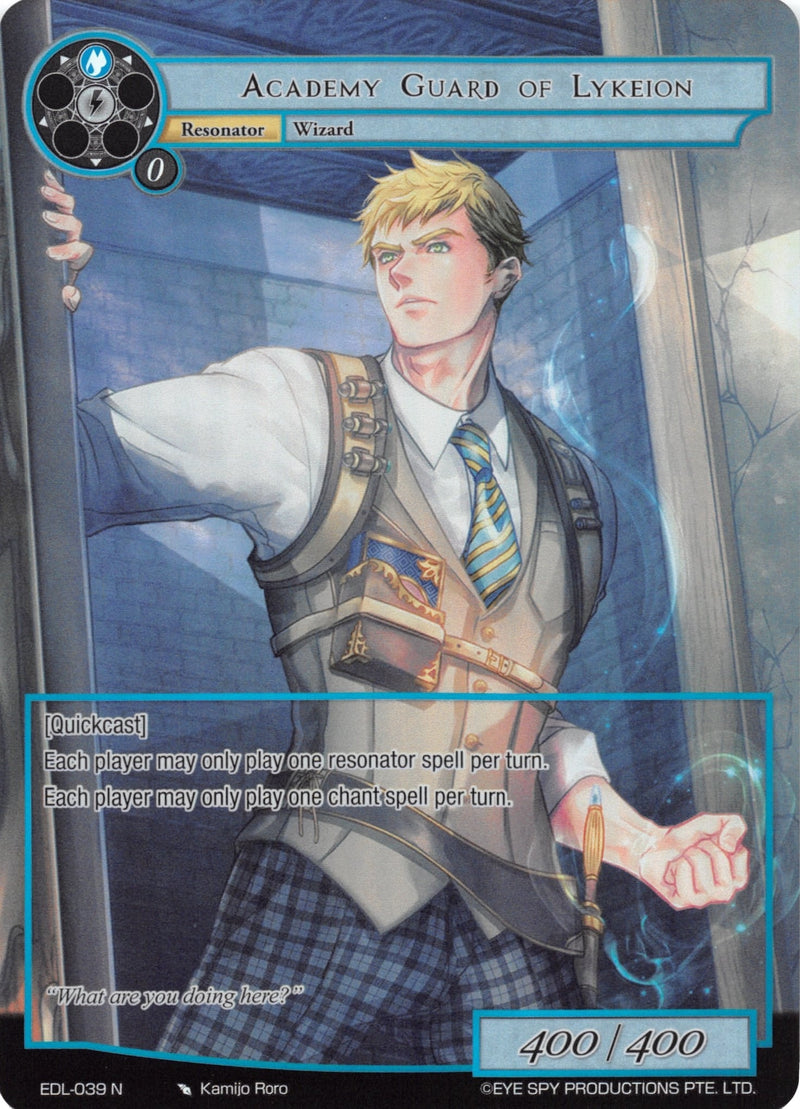 Image for Academy Guard of Lykeion (Full Art) (The Epic of the Dragon Lord) (EDL-039) - Force of Will