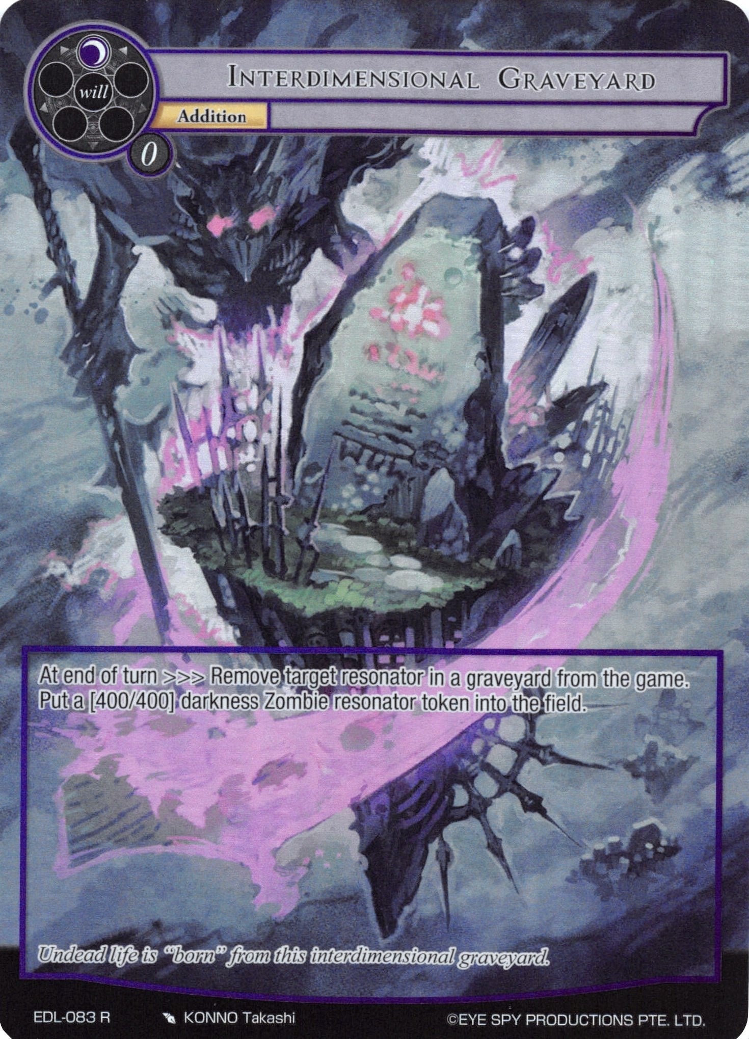Image for Interdimensional Graveyard (Full Art) (The Epic of the Dragon Lord) (EDL-083) - Force of Will