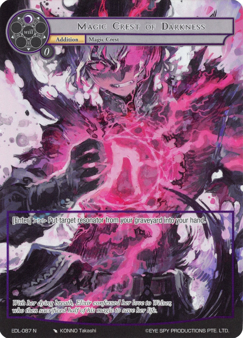 Image for Magic Crest of Darkness (Full Art) (The Epic of the Dragon Lord) (EDL-087) - Force of Will