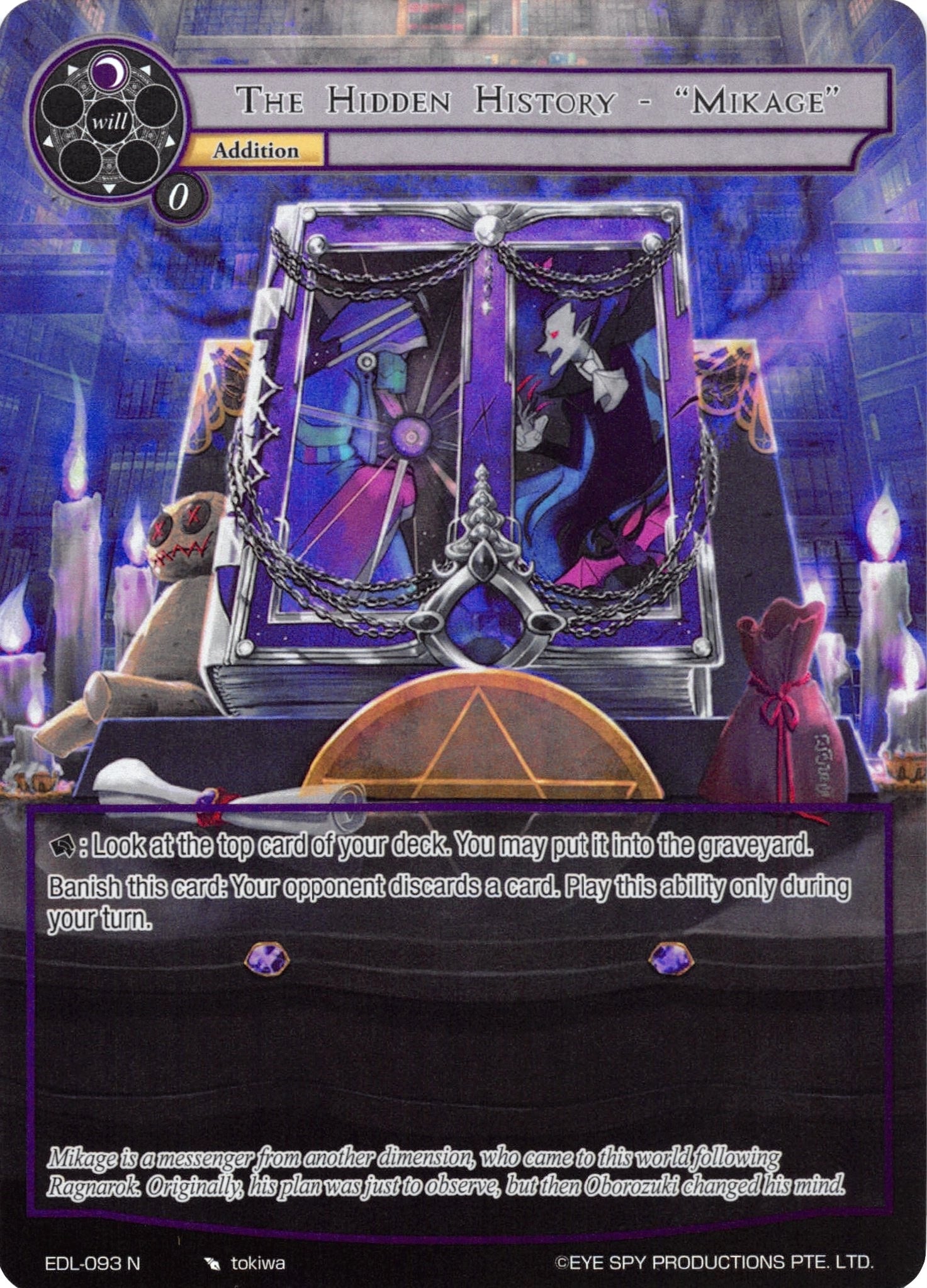 Image for The Hidden History - "Mikage" (Full Art) (The Epic of the Dragon Lord) (EDL-093) - Force of Will