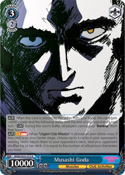 Image for Musashi Goda (Mob Psycho 100) (MOB/SX02-072 R) - Weiss Schwarz
