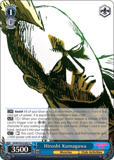 Image for Hiroshi Kumagawa (Mob Psycho 100) (MOB/SX02-085 U) - Weiss Schwarz