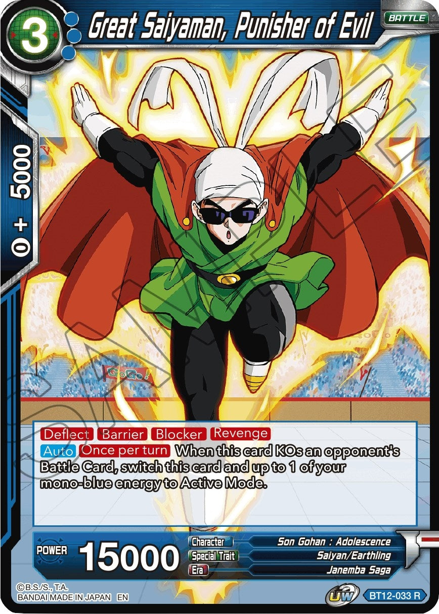 Image for Great Saiyaman, Punisher of Evil (Vicious Rejuvenation) (BT12-033) - Dragon Ball Super: Masters