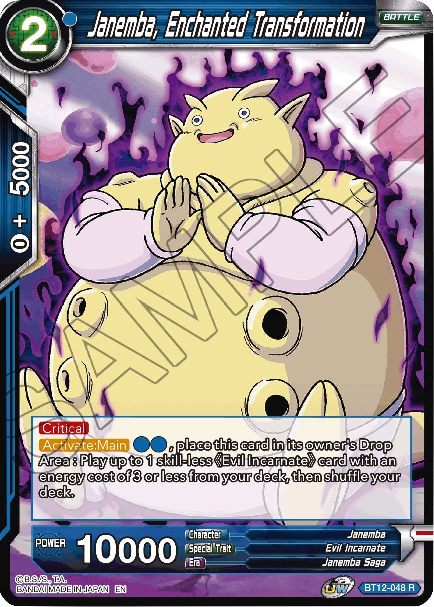 Image for Janemba, Enchanted Transformation (Vicious Rejuvenation) (BT12-048) - Dragon Ball Super: Masters