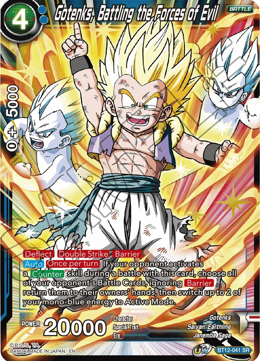 Image for Gotenks, Battling the Forces of Evil (Vicious Rejuvenation) (BT12-041) - Dragon Ball Super: Masters