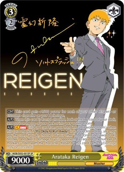 Image for Arataka Reigen (SP) (Mob Psycho 100) (MOB/SX02-001SP SP) - Weiss Schwarz