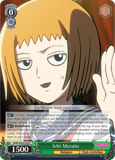 Image for Ichi Mezato (Mob Psycho 100) (MOB/SX02-030 U) - Weiss Schwarz