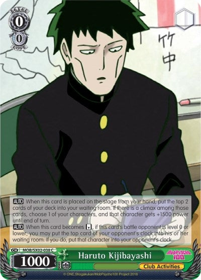 Image for Haruto Kijibayashi (Mob Psycho 100) (MOB/SX02-038 C) - Weiss Schwarz