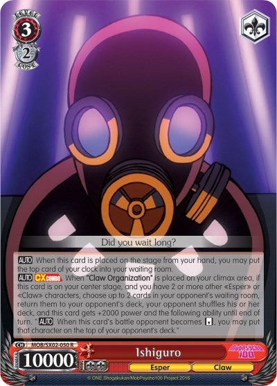 Image for Ishiguro (Mob Psycho 100) (MOB/SX02-050 R) - Weiss Schwarz