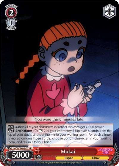 Image for Mukai (Mob Psycho 100) (MOB/SX02-053 R) - Weiss Schwarz