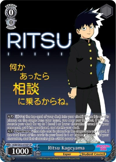 Image for Ritsu Kageyama (SP) (Mob Psycho 100) (MOB/SX02-070SP SP) - Weiss Schwarz