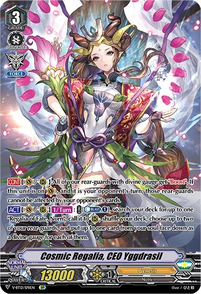 Image for Cosmic Regalia, CEO Yggdrasil (SP) (V-BT12: Divine Lightning Radiance) (V-BT12/SP11EN) - Cardfight Vanguard