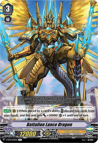 Image for Battalion Lance Dragon (V-BT12: Divine Lightning Radiance) (V-BT12/034EN) - Cardfight Vanguard