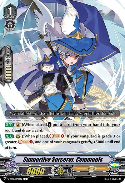 Image for Supportive Sorcerer, Communis (V-BT12: Divine Lightning Radiance) (V-BT12/072EN) - Cardfight Vanguard