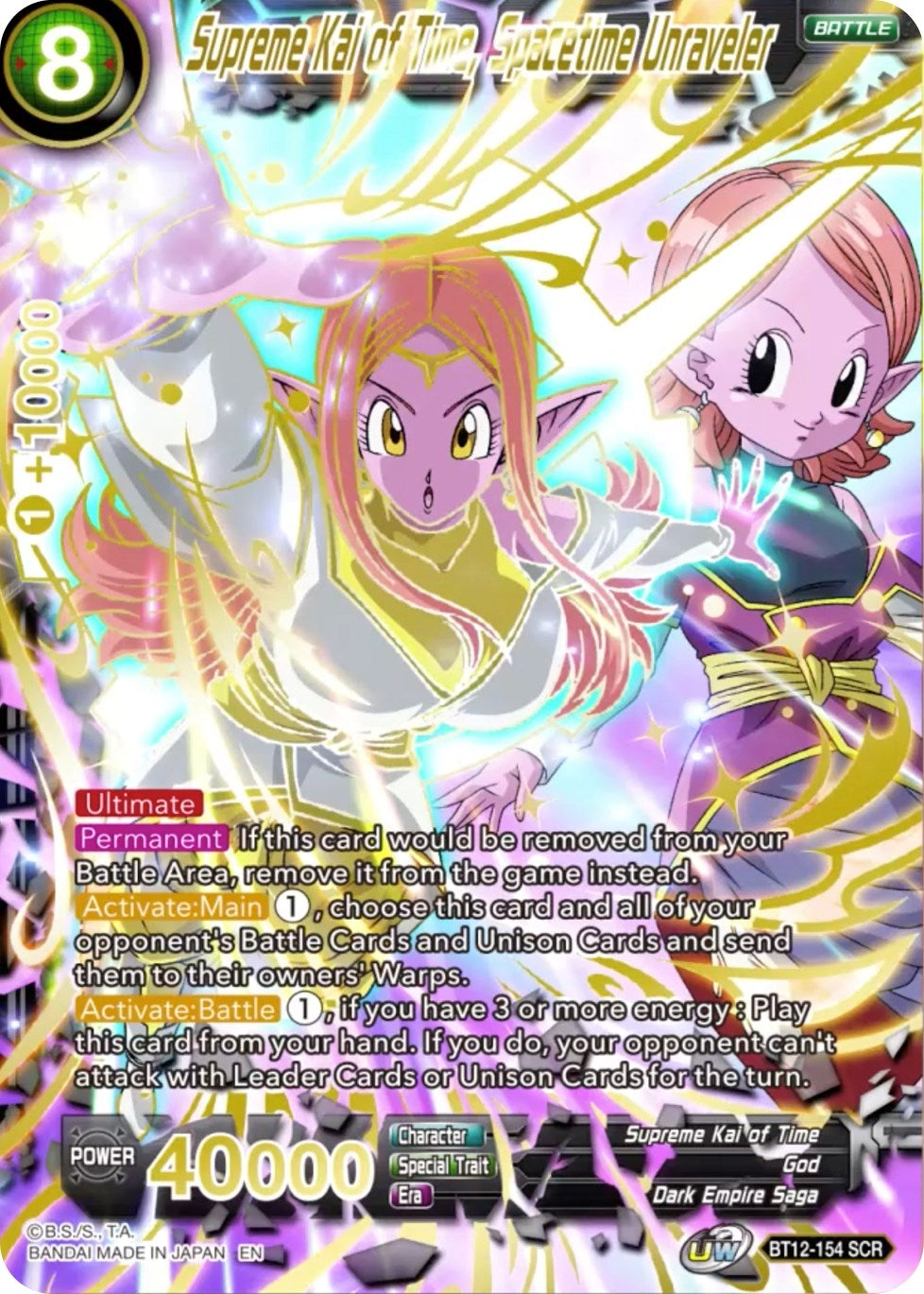 Image for Supreme Kai of Time, Spacetime Unraveler (Vicious Rejuvenation) (BT12-154) - Dragon Ball Super: Masters