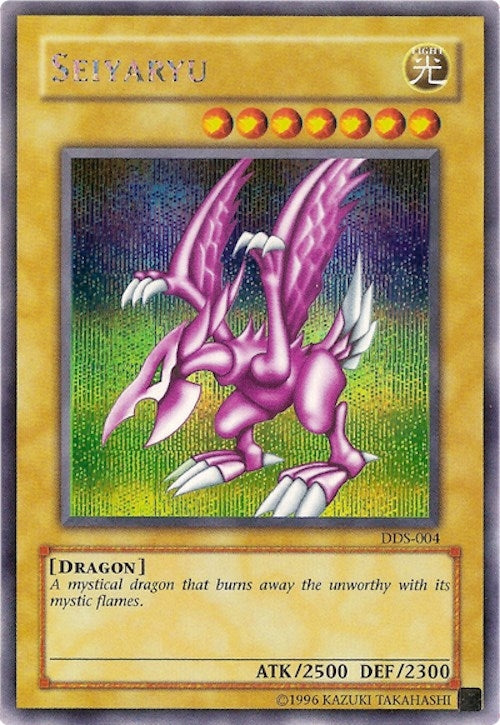 Image for Seiyaryu (Dark Duel Stories) (Yu-Gi-Oh! Video Game Promotional Cards) (DDS-004) - YuGiOh
