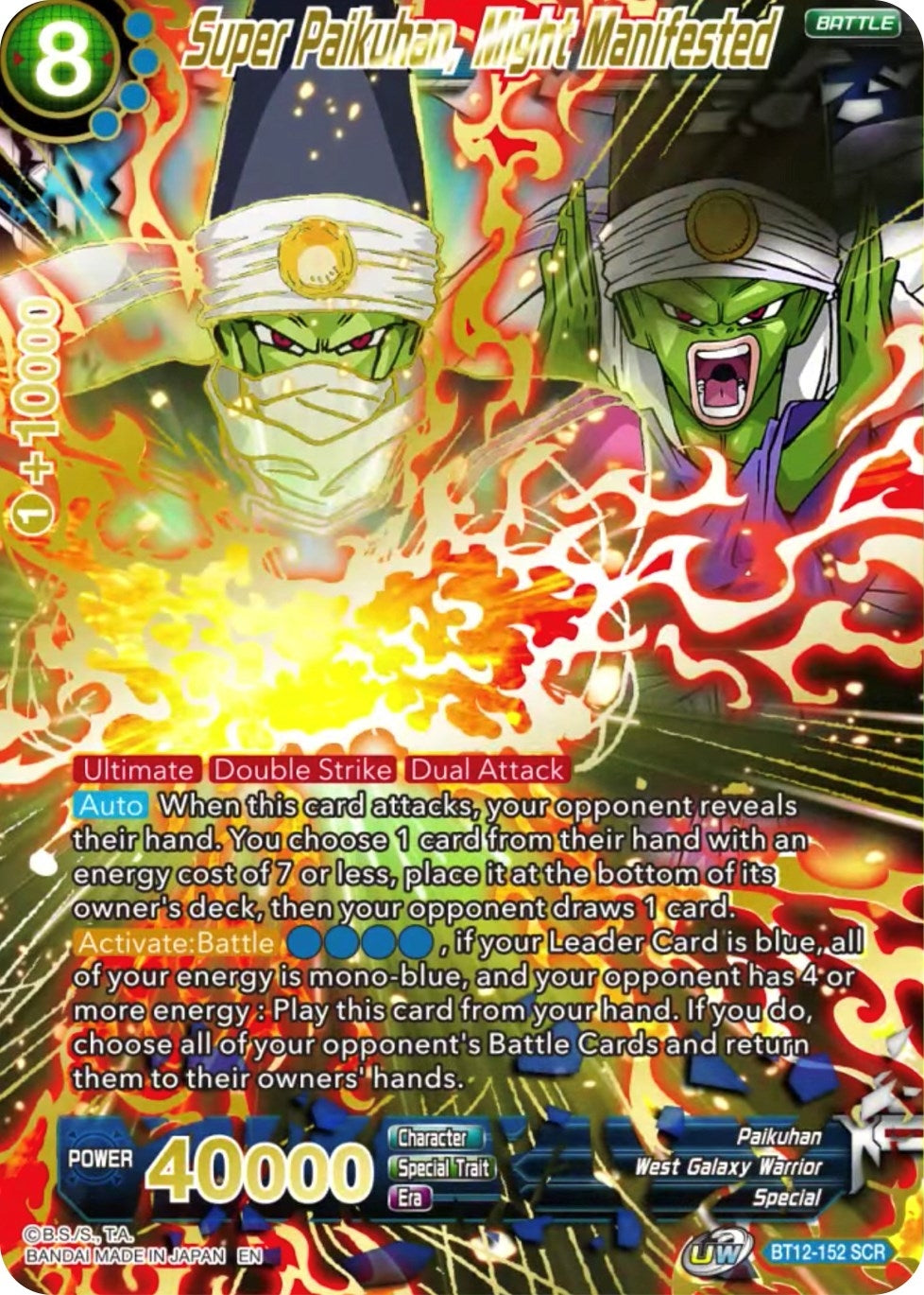Image for Super Paikuhan, Might Manifested (Vicious Rejuvenation) (BT12-152) - Dragon Ball Super: Masters