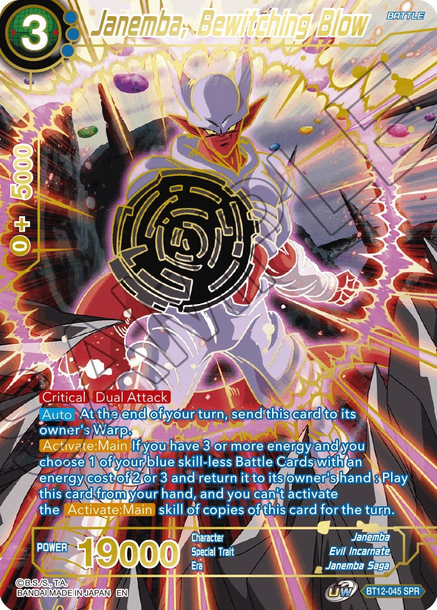 Image for Janemba, Bewitching Blow (SPR) (Vicious Rejuvenation) (BT12-045) - Dragon Ball Super: Masters