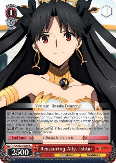 Image for Reassuring Ally, Ishtar (Fate/Grand Order Absolute Demonic Front: Babylonia) (FGO/S75-E056 R) - Weiss Schwarz
