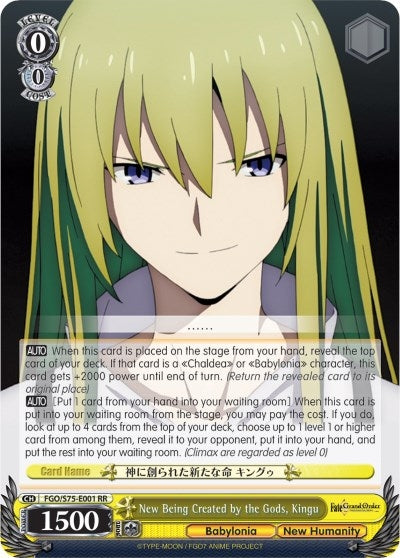 Image for New Being Created by the Gods, Kingu (Fate/Grand Order Absolute Demonic Front: Babylonia) (FGO/S75-E001 RR) - Weiss Schwarz