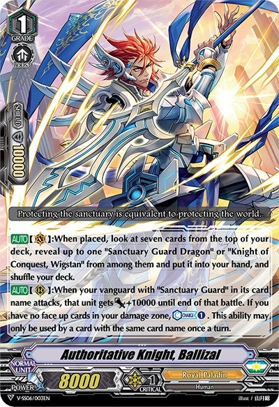 Image for Authoritative Knight, Ballizal (V-SS06: Valiant Sanctuary) (V-SS06/003EN) - Cardfight Vanguard