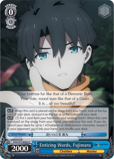 Image for Enticing Words, Fujimaru (Fate/Grand Order Absolute Demonic Front: Babylonia) (FGO/S75-E085 U) - Weiss Schwarz
