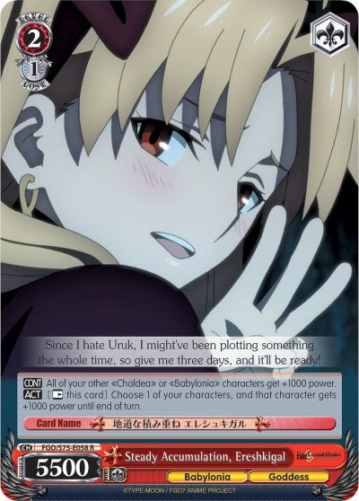 Image for Steady Accumulation, Ereshkigal (Fate/Grand Order Absolute Demonic Front: Babylonia) (FGO/S75-E058 R) - Weiss Schwarz