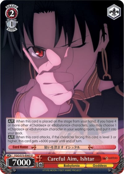 Image for Careful Aim, Ishtar (Fate/Grand Order Absolute Demonic Front: Babylonia) (FGO/S75-E063 U) - Weiss Schwarz