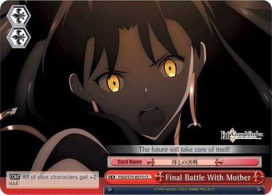 Image for Final Battle With Mother (Ishtar) (Fate/Grand Order Absolute Demonic Front: Babylonia) (FGO/S75-E075 CC) - Weiss Schwarz