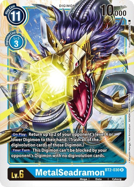 Image for MetalSeadramon (BT01-03A) (BT2-030 R) - Digimon Card Game