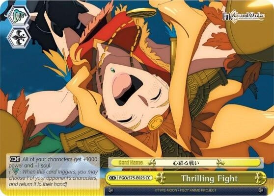 Image for Thrilling Fight (Fate/Grand Order Absolute Demonic Front: Babylonia) (FGO/S75-E023 CC) - Weiss Schwarz