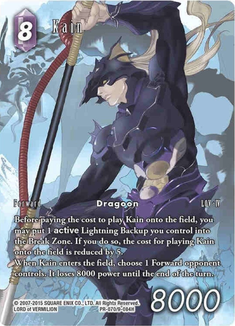 Image for Kain (FF: Promo Cards) (PR-070/9-084H) - Final Fantasy TCG