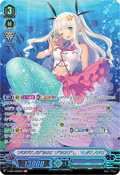 Image for Happiness Heart, Lupina (ASR) (V-EB15: Twinkle Melody) (V-EB15/ASR01EN) - Cardfight Vanguard