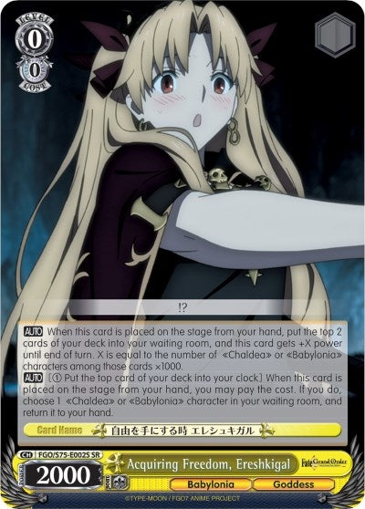 Image for Acquiring Freedom, Ereshkigal (SR) (Fate/Grand Order Absolute Demonic Front: Babylonia) (FGO/S75-E002S SR) - Weiss Schwarz