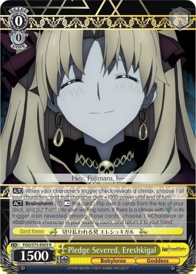 Image for Pledge Severed, Ereshkigal (Fate/Grand Order Absolute Demonic Front: Babylonia) (FGO/S75-E003 R) - Weiss Schwarz