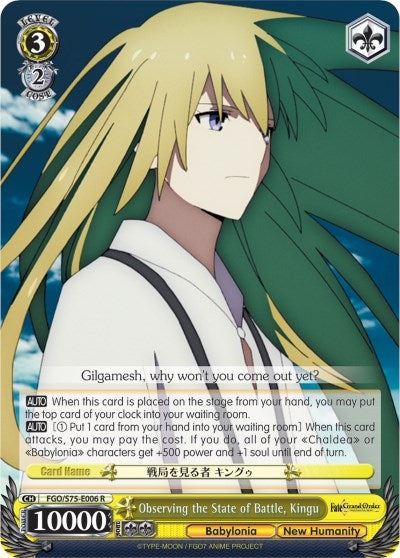 Image for Observing the State of Battle, Kingu (Fate/Grand Order Absolute Demonic Front: Babylonia) (FGO/S75-E006 R) - Weiss Schwarz