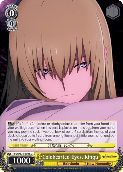 Image for Coldhearted Eyes, Kingu (Fate/Grand Order Absolute Demonic Front: Babylonia) (FGO/S75-E008 U) - Weiss Schwarz
