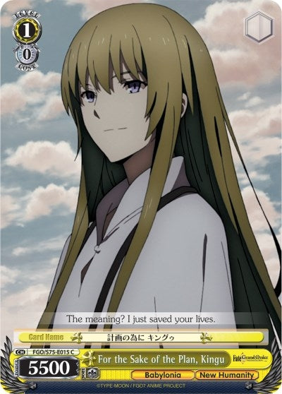 Image for For the Sake of the Plan, Kingu (Fate/Grand Order Absolute Demonic Front: Babylonia) (FGO/S75-E015 C) - Weiss Schwarz
