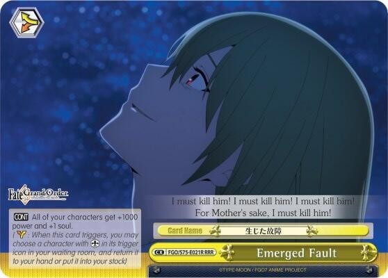 Image for Emerged Fault (RRR) (Fate/Grand Order Absolute Demonic Front: Babylonia) (FGO/S75-E021R RRR) - Weiss Schwarz