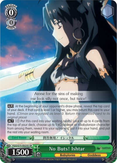 Image for No Buts! Ishtar (SR) (Fate/Grand Order Absolute Demonic Front: Babylonia) (FGO/S75-E025S SR) - Weiss Schwarz
