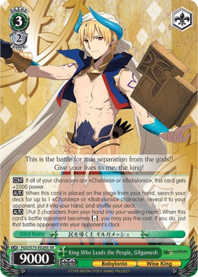 Image for King Who Leads the People, Gilgamesh (SR) (Fate/Grand Order Absolute Demonic Front: Babylonia) (FGO/S75-E026S SR) - Weiss Schwarz