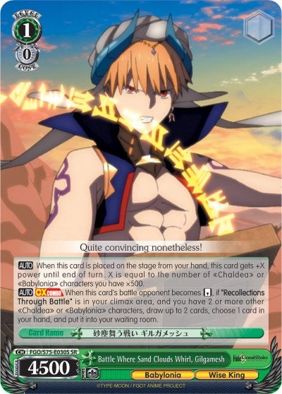 Image for Battle Where Sand Clouds Whirl, Gilgamesh (SR) (Fate/Grand Order Absolute Demonic Front: Babylonia) (FGO/S75-E030S SR) - Weiss Schwarz