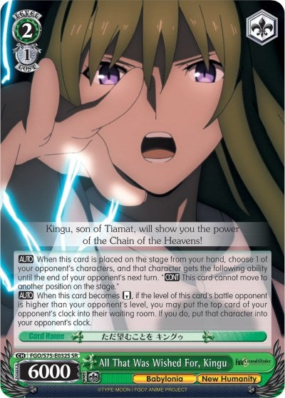 Image for All That Was Wished For, Kingu (SR) (Fate/Grand Order Absolute Demonic Front: Babylonia) (FGO/S75-E032S SR) - Weiss Schwarz